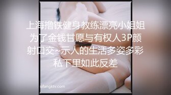 《重磅热M瓜秘事件》最近网曝热传M事件~超火爆吉_林女孩岳X悦多人运动不雅私拍流出堪比AV现场无水完整全套 (5)