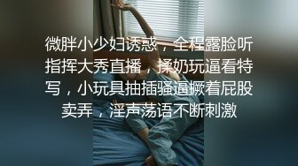 “用逼使劲夹我”对白淫荡，最新推特博主【我的枪好长啊】肌肉体育生单男3P爆操羞辱极品身材人妻高潮颤抖尖叫内射 (12)