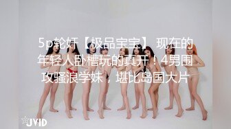 6月最新流出顶级厕拍新系列前拍高颜值女神尿尿高清特写开着闪光灯补光美女如云目不暇接 (4 