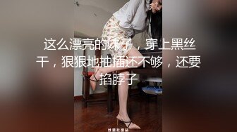 STP28128 國產AV 麻豆傳媒 MDX0248 對爸爸肉棒的渴望 韓棠