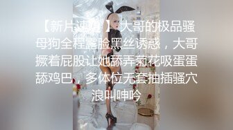  新片速递探花老司机推车哥 酒店网约颜值女神骑乘啪啪啪表情淫荡