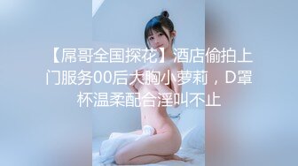 【最近刚播酷酷小姐姐】极品美腿，对着镜子自摸骚穴，抹点口水润滑，揉搓阴蒂，搞得小穴湿湿，低低呻吟很享受