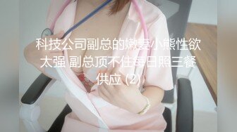  剧情演绎粉穴极品美女勾搭楼下奶茶店老板，听说鼻子大下面也大让我看看