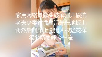 【新片速遞】最新流出商场女厕偷拍 蹲着尿的长裙少妇