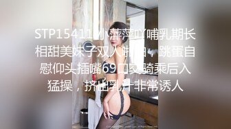 我的大一女友 无套 后入