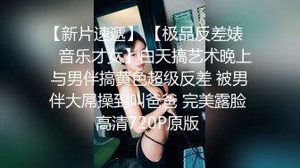 Al&mdash;林娜琏人妖被肛交