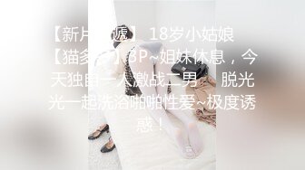  最美推特网红美少女恶犬复出定制新作-极致诱惑 浴室套 完美身材 玩乳揉穴 娇喘呻吟