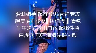 20W粉-推特网红夫妻档【北方有佳人】这少妇太有女人韵味了，大胆露脸 典型的北方大美女，竟找人来搞3P，被干的哇哇叫 (5)