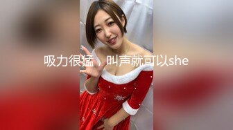 愛豆傳媒 ID5372 怨妻給暴戾老公的綠帽報複 喬安