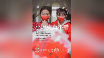 极品骚婊反差嫩模『CandyKiss』渴望精液，劲爆完美身材波涛胸涌 软糯滚烫蜜道操到腿软 超嫩性感白虎穴 顶宫灌精