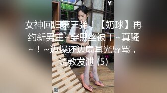 【新片速遞 】【AI换脸视频】刘亦菲 圣诞限定礼物 禁锢女神任你玩 国语无码【水印】