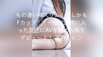 人妻熟女paco-121318-398情侣妻子73~我没有喝过丈夫的精液~一ノ瀬あすか