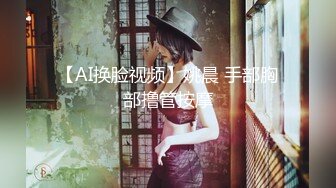 天美傳媒TMG002表哥偷偷下藥搞定漂亮小表妹