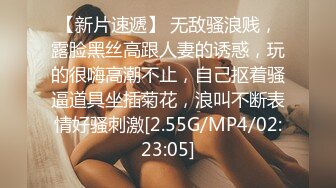 按摩院技师双飞黑丝顾客和女技师，揉奶抠逼大鸡巴直接草上了，多体位轮草抽插浪荡呻吟，草逼还有给推屁股的