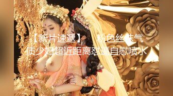 潜入商场女厕偷拍白白嫩嫩的 大屁股美女