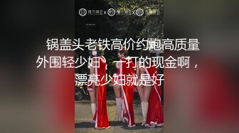 成都TS安安：20CM大屌尤物，张开嘴来吃妈妈的精液！