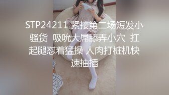 星空传媒-婚闹伴郎恶搞新人婚前试车强上新娘-晴儿