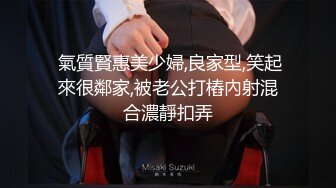 连锁酒店偷拍高质量情侣开房打炮小鲜肉帅哥和邻家小美女的故事