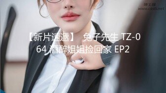 【极品二次元】小熊奈奈 萝莉新人Cos小草神 白丝逗茎巧舌含吸 反差浓密阴毛饥渴小穴 爆肏缴射中出