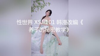 幸福老哥和两个00后的日常生活，三人舌吻左右一起舔屌，上位骑乘抽插打桩猛操，超近距离特写进进出出