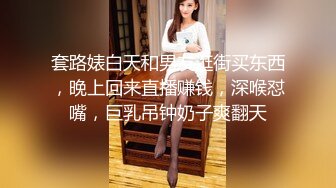 6.21长腿窈窕丝袜控女神黑夜色色 劳模7小时秀场 光听呻吟都想射 尽情自慰潮吹 无比反差淫荡