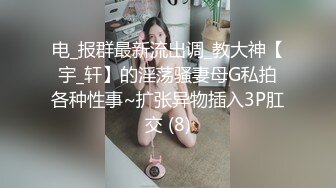 22岁小妹妹，玩得是真浪，内心饥渴无比，超市买了两根茄子，回家两洞齐开！