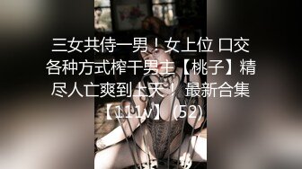 91国产AV剧情新娘发喜帖被草惨遭前男友替新郎试车让你老公看看前男友有多优