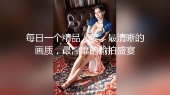 -清纯眼镜妹子连体网袜揉奶跳蛋塞逼拉扯特写