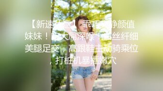 2022.3.13，【我有一台拖拉机】，顶级高端外围场，苗条00后女神，清纯初恋脸，小仙女在仙丹加持下到达高潮