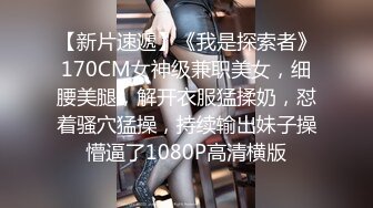 【渣男一号探花】新人酒店干小少妇，身材不错细腰翘臀，后入啪啪各种姿势娇喘不断干到高潮