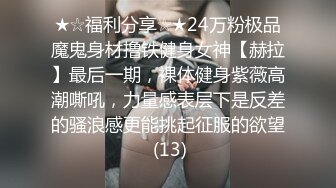 STP30445 极品尤物新人女神！紧身裤超棒身材！脱衣舞诱惑，扭腰摆臀搔首弄姿，换装按摩器假屌自慰 VIP0600