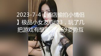 90后骚货给我口交