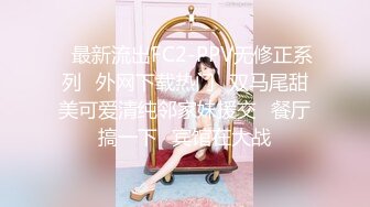 《无水全集?大师级作品》推特网红走情色唯美路线视觉摄影大咖【百叶窗先生】女体私拍~全是极品露脸反差女神又拍又干又调教