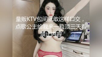 【TIM系列】精选抄底16位JK丝袜小姐姐逛街可爱风!（上）