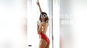 ❤️小妹不学好❤️清纯女友被带回家强上，因为是第一次事后哭的很伤心，00后的小可爱已长大 青春的气息让人着迷