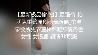 你们要的全身的 ，喜欢的看了给我留个言，不要看了屁都不放一个