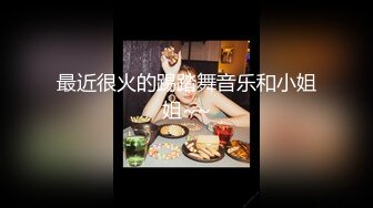 夫妻带老婆入驻，验证求邀请码发帖交流，谢谢