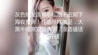   大哥是真饥渴，只顾着两个人的快乐，小BABY哭了也不理，69互舔老婆骚逼老公骚屌，淫声荡漾