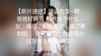 漂亮美女與男友開房激情啪啪 身材超棒 最後還被塗鴉了一臉