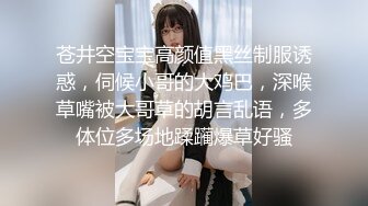 【新片速遞】 ✨【男娘控狂喜】二次元混血美妖TS「nano」OF露脸大尺度私拍 花式道具虐阴虐菊爆浆精液地狱【第十二弹】