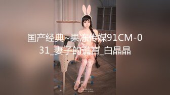 【新速片遞】  Onlyfans 极品白虎网红小姐姐NANA⭐圣诞节的礼物“洞穴探险”