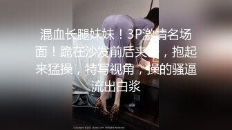  两个淫骚小骚货！翘起屁股抢着舔屌！后入爆操下面插嘴，轮流输出最后抠逼