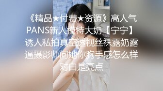 Al—刘涛 淫水十足浪叫呻吟