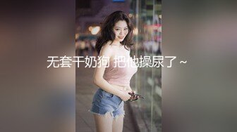 新约骚少妇