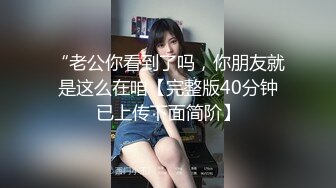 魔手外购最新《疯狂抖音》2（被曝的校花妹子）2