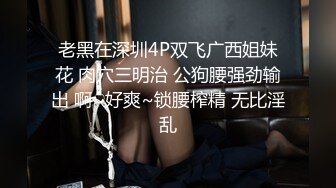 任意玩弄白嫩穴的!