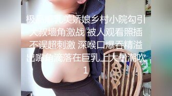 早上巨乳丰满熟女少妇胸推03