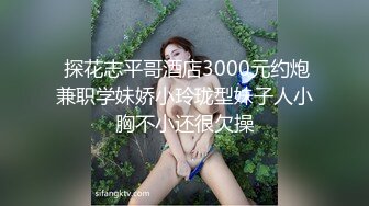 最新更 三个超嫩小萝莉下海 轮流被大吊狂干~吃鸡啪啪后入骑乘叫声很爽无套内射 (1)