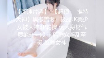 狂日白皙大学女友