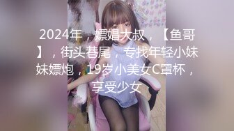 -欧美极品大咖少妇Chanel.Preston (11)